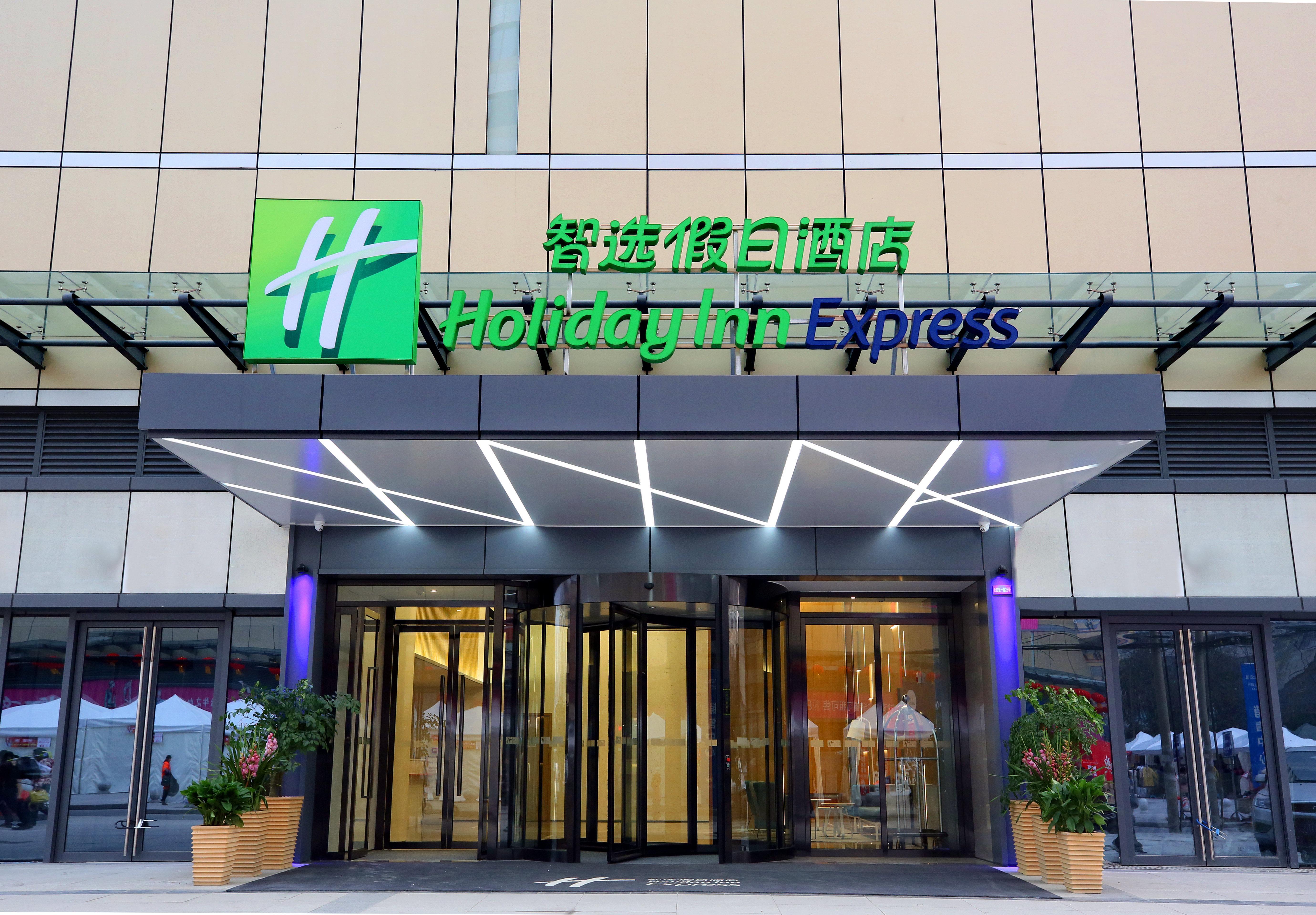 Holiday Inn Express Chengdu North Railway Station By Ihg - Near Panda Base, Near Chunxi Road Exterior foto